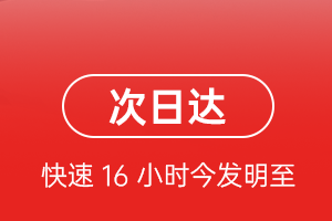 北海航空货运航空货运 航空货运