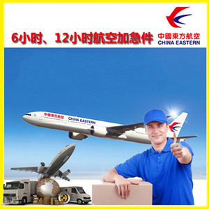 北海航空货运公司谈空运的四大作用是什么
